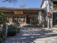 the entrance to a chinese restaurant on the streets of the ancient city of xi an