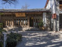 the entrance to a chinese restaurant on the streets of the ancient city of xi an