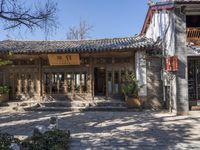 the entrance to a chinese restaurant on the streets of the ancient city of xi an