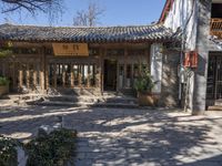 the entrance to a chinese restaurant on the streets of the ancient city of xi an