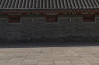 Classic Architecture in Beijing