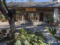 a restaurant with some trees and brick walkways in front of it at the back