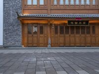 Classic Chinese Architecture: Embracing City Life