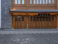 Classic Chinese Architecture: Embracing City Life