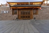 Dawn over Lijiang's Historic Architecture in China