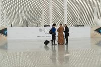 Daytime at the Plaza in Shenzhen, Guangdong, Asia