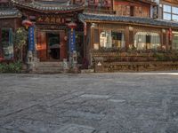 Historic Town Lijang, China: Cobblestone Roads