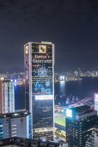 Hong Kong Cityscape: Overlooking the City at Night