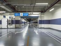 Night City: Parking Structure in Beijing, China