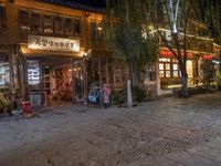 Night View of Ancient City Lijiang, China 007