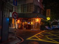 Nighttime Cityscape: Urban Design in Taipei