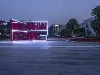 Shenzhen, China - Modern Urban Plaza