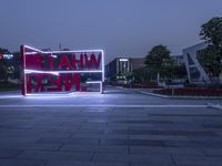 Shenzhen, China: Modern Urban Plaza 004