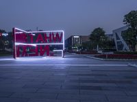 Shenzhen, China: Modern Urban Plaza 005