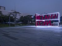 Shenzhen, China: Modern Urban Plaza 006