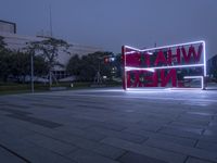 Shenzhen China: Modern Urban Plaza 007