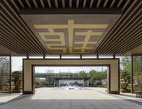 a large room with an open entrance and a fountain with words in chinese and japanese