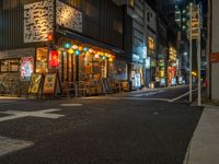 Tokyo City Life at Night: Street Lights Illuminating the Urban Landscape