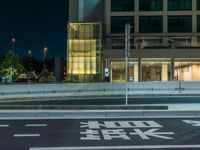 an image of outside of the night time building with the lights turned on and the streets empty