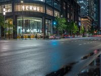 Tokyo Nighttime: Street Lights and Modern Architecture