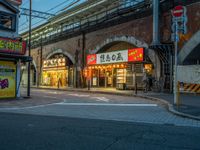 Urban Tokyo: City Life at Dawn