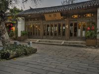 Yunnan, China: Dawn Over Historic Architecture 001